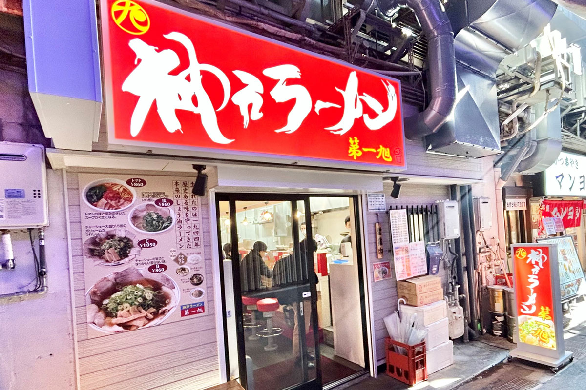 三宮西店 外観